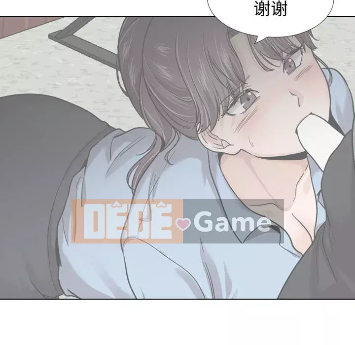 Không chỉ là tình bạn Chương 34-35