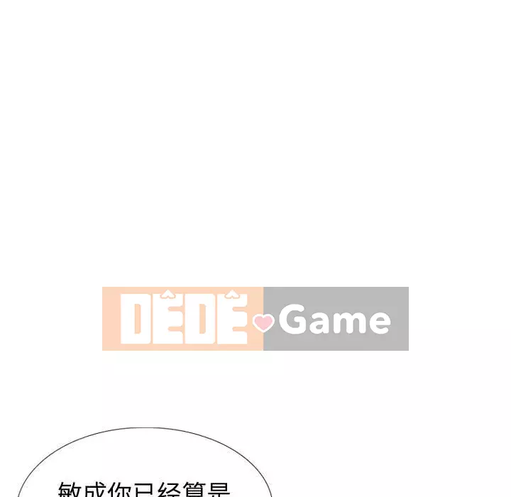 Không chỉ là tình bạn Chương 34-35