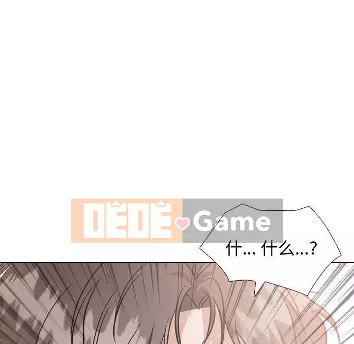 Không chỉ là tình bạn Chương 34-35