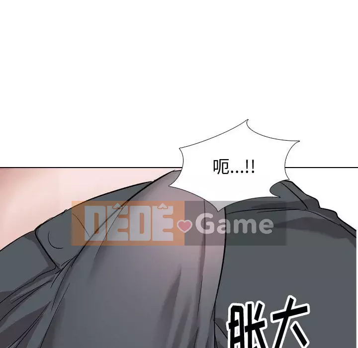 Không chỉ là tình bạn Chương 34-35