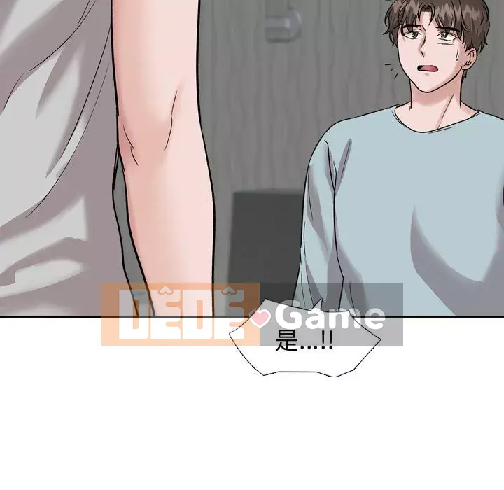 Không chỉ là tình bạn Chương 34-35