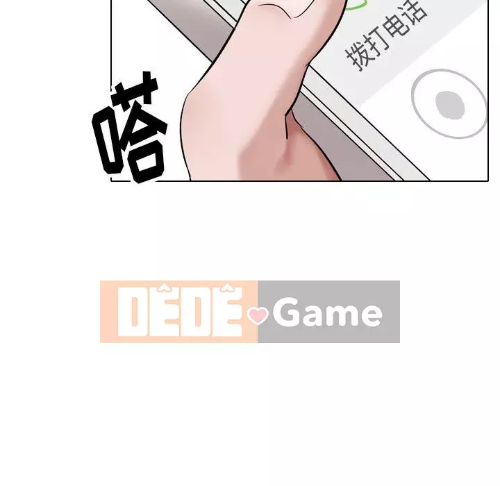 Không chỉ là tình bạn Chương 34-35