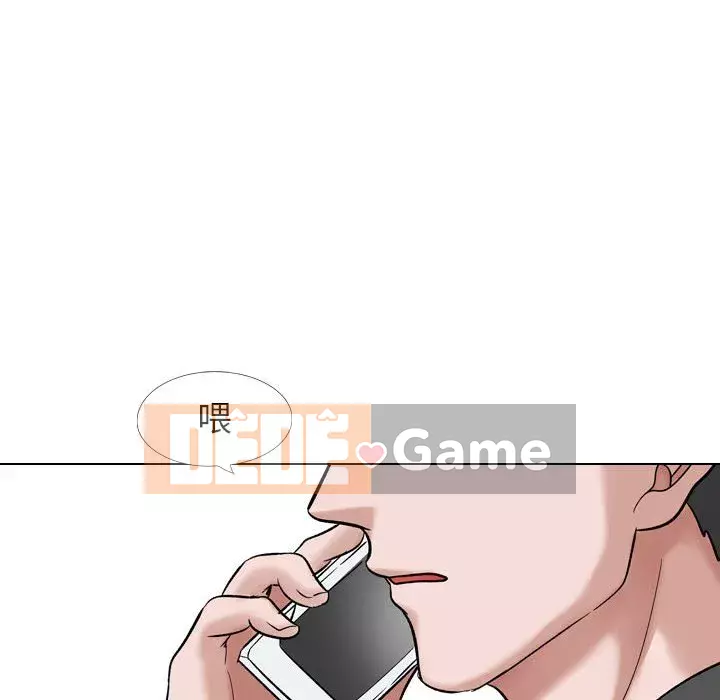 Không chỉ là tình bạn Chương 34-35