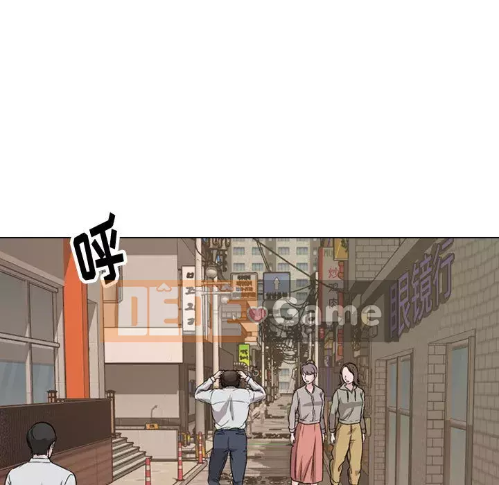 Không chỉ là tình bạn Chương 32-33