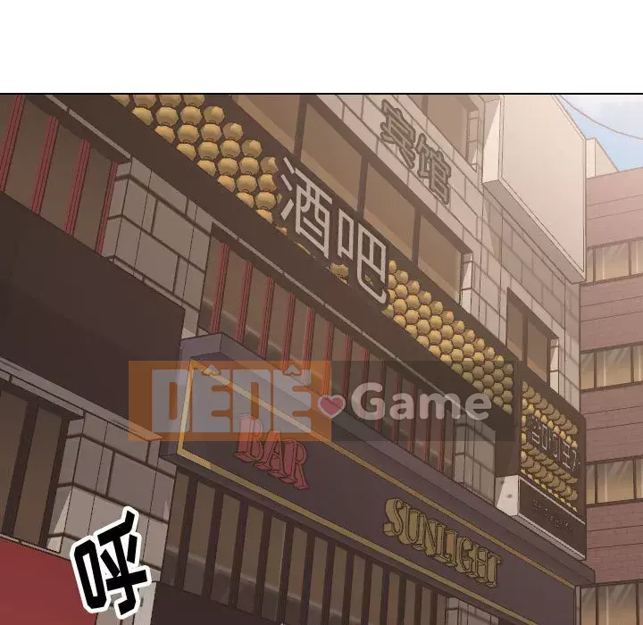 Không chỉ là tình bạn Chương 32-33