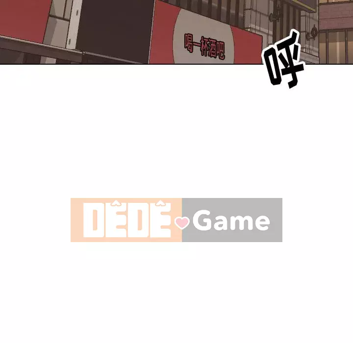 Không chỉ là tình bạn Chương 32-33