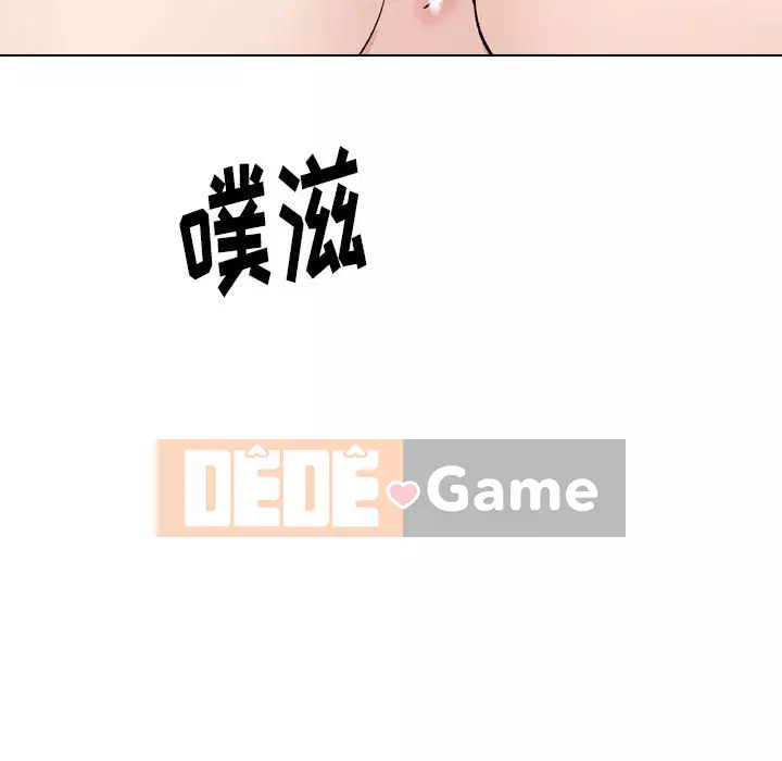 Không chỉ là tình bạn Chương 32-33