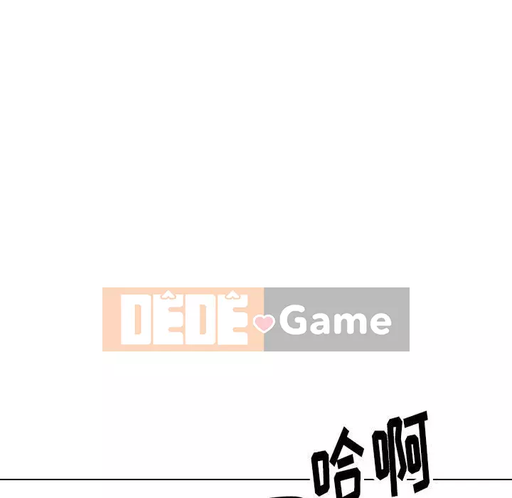 Không chỉ là tình bạn Chương 32-33