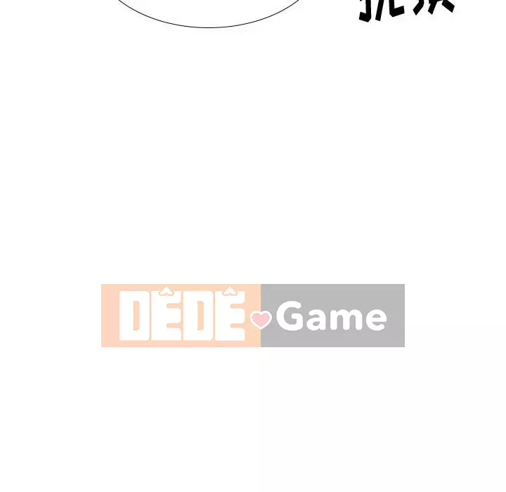 Không chỉ là tình bạn Chương 32-33