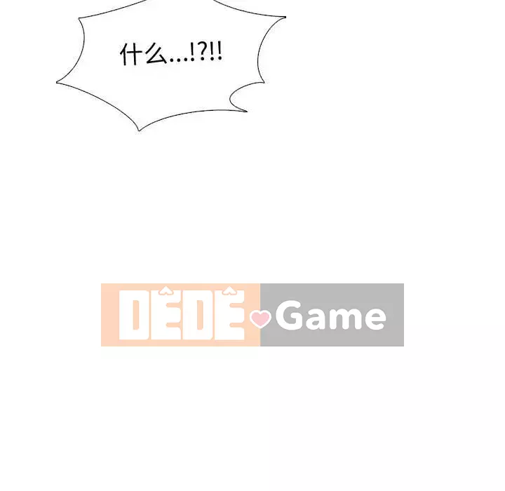 Không chỉ là tình bạn Chương 32-33