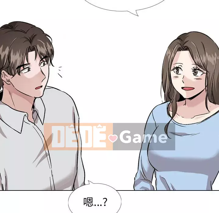 Không chỉ là tình bạn Chương 32-33