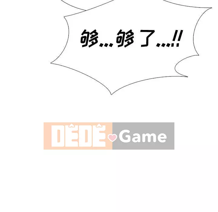 Không chỉ là tình bạn Chương 32-33