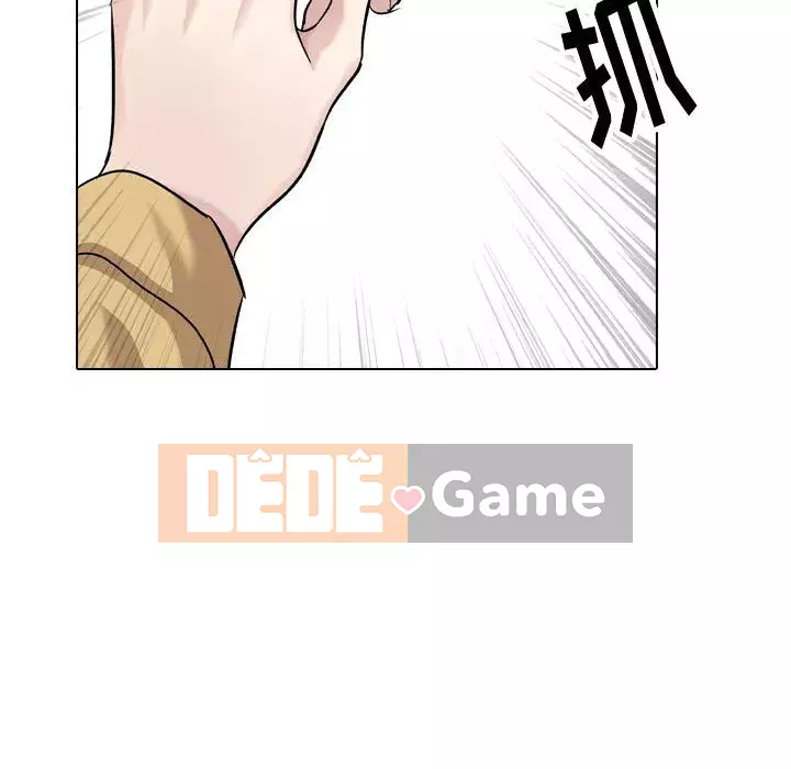 Không chỉ là tình bạn Chương 32-33