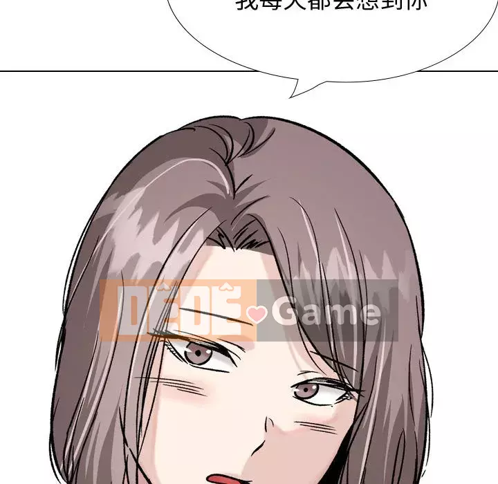 Không chỉ là tình bạn Chương 32-33