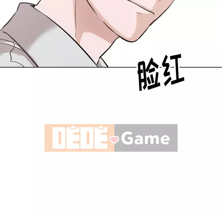 Không chỉ là tình bạn Chương 32-33