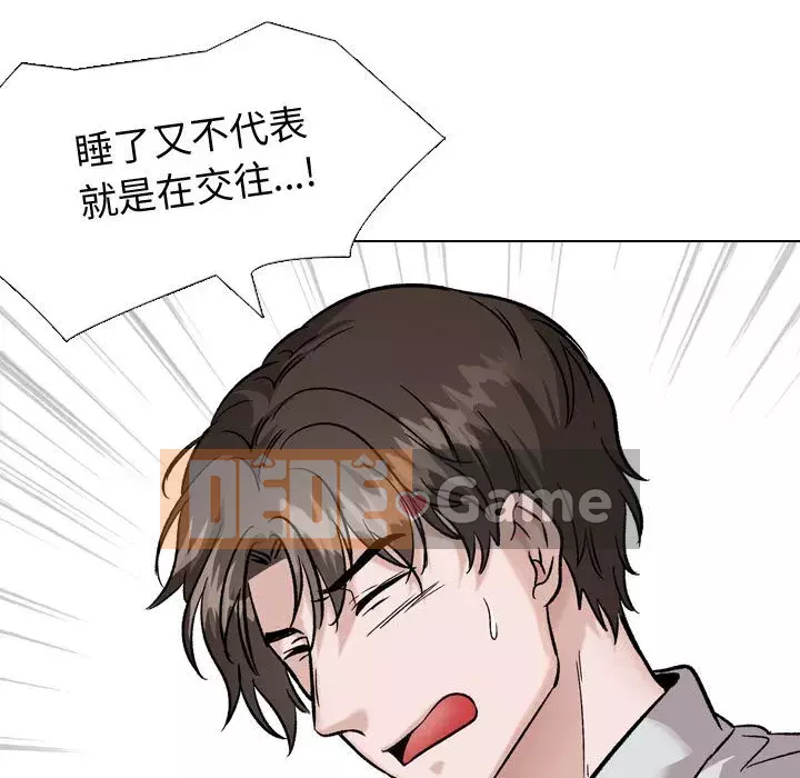 Không chỉ là tình bạn Chương 32-33