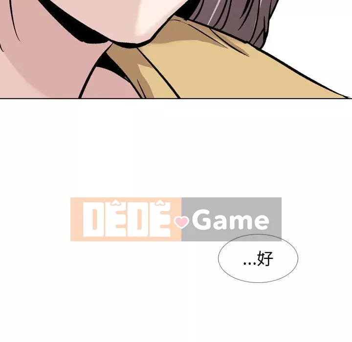 Không chỉ là tình bạn Chương 32-33