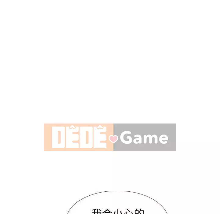 Không chỉ là tình bạn Chương 30-31