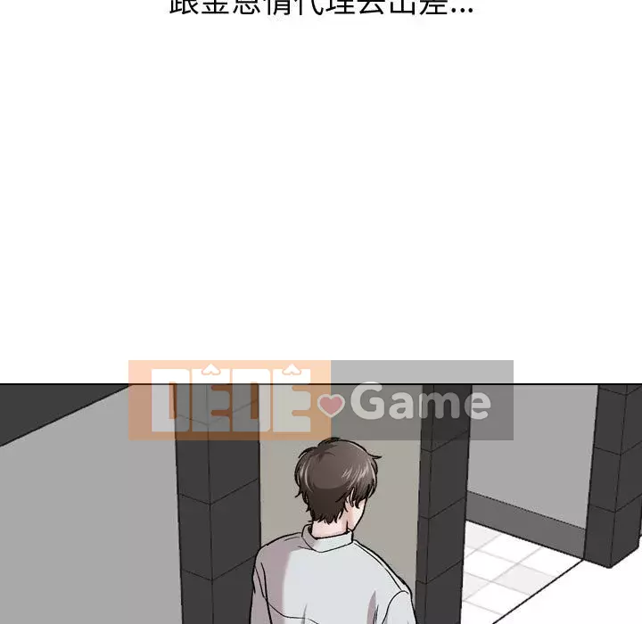 Không chỉ là tình bạn Chương 30-31