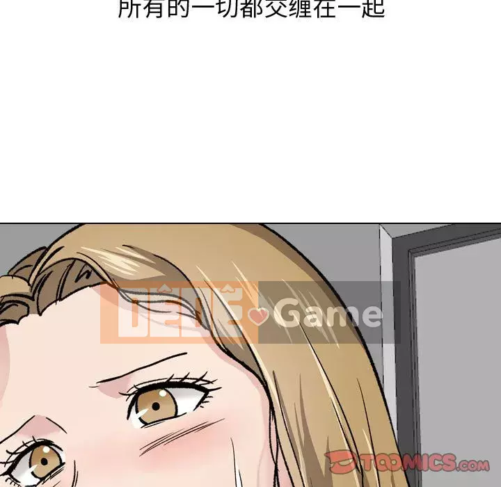 Không chỉ là tình bạn Chương 30-31