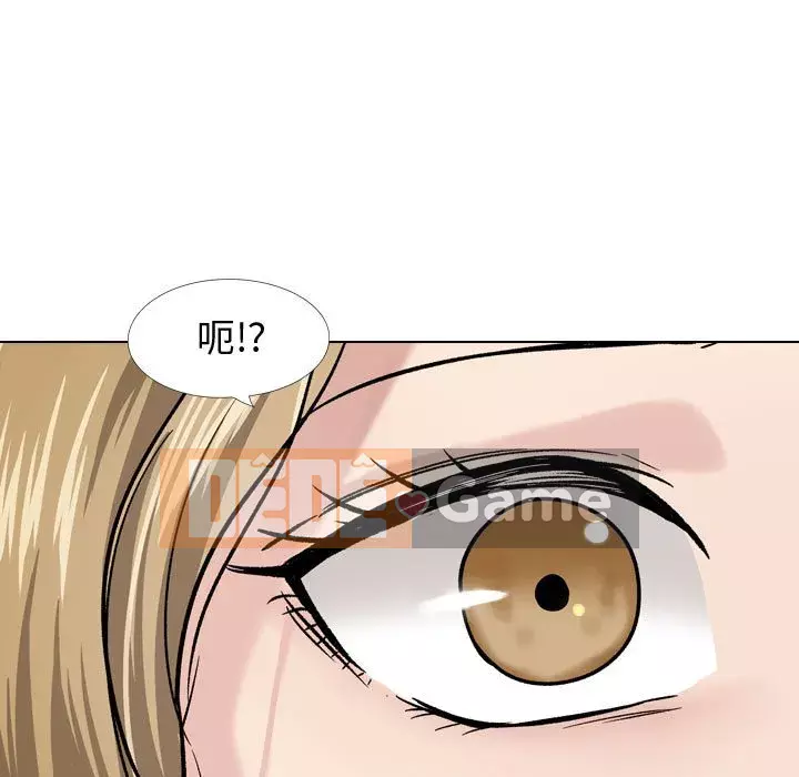 Không chỉ là tình bạn Chương 30-31