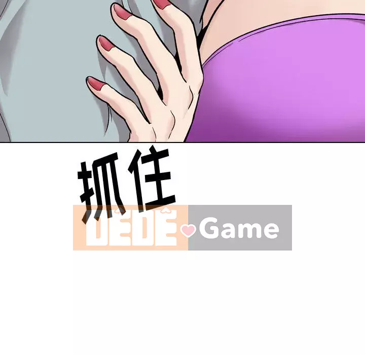 Không chỉ là tình bạn Chương 30-31