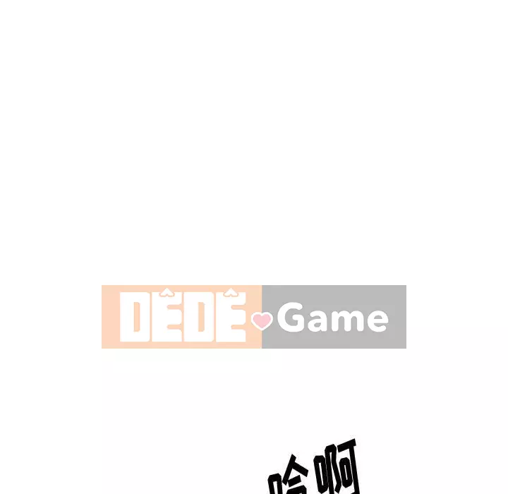 Không chỉ là tình bạn Chương 30-31