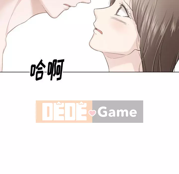 Không chỉ là tình bạn Chương 28-29