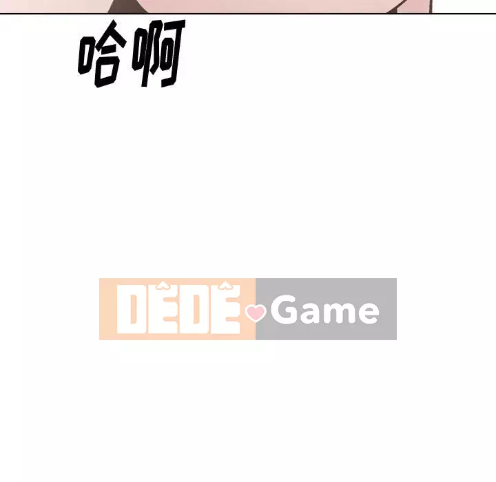 Không chỉ là tình bạn Chương 28-29