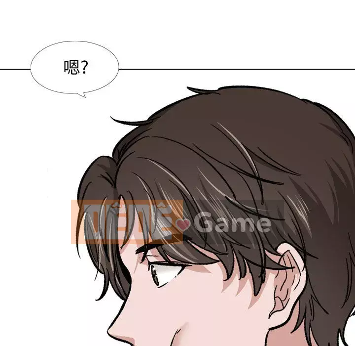 Không chỉ là tình bạn Chương 28-29