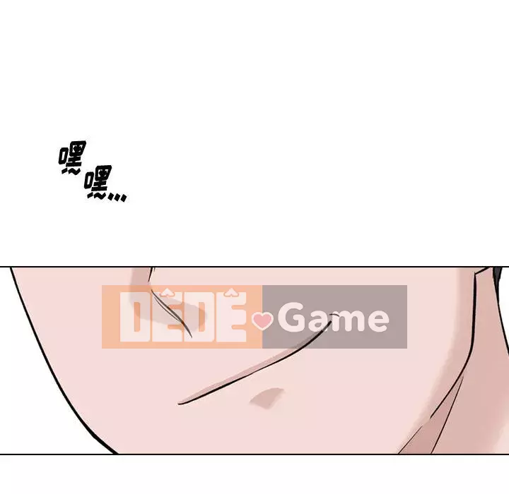 Không chỉ là tình bạn Chương 28-29