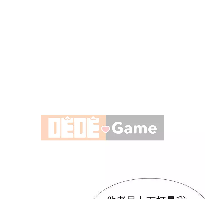 Không chỉ là tình bạn Chương 28-29