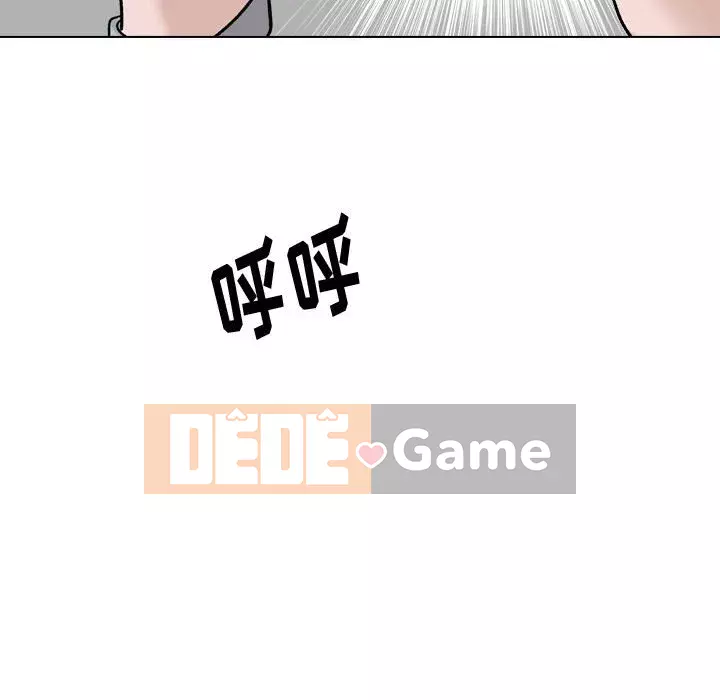 Không chỉ là tình bạn Chương 28-29