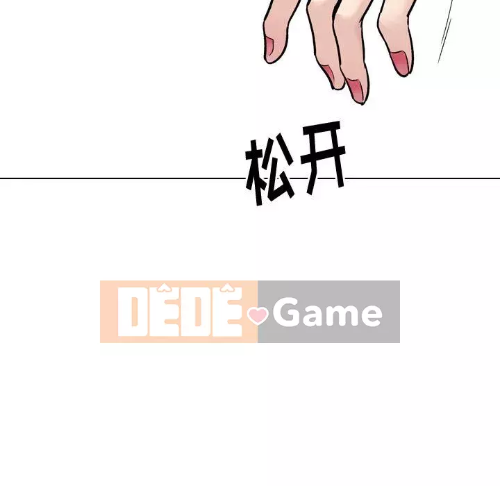 Không chỉ là tình bạn Chương 28-29