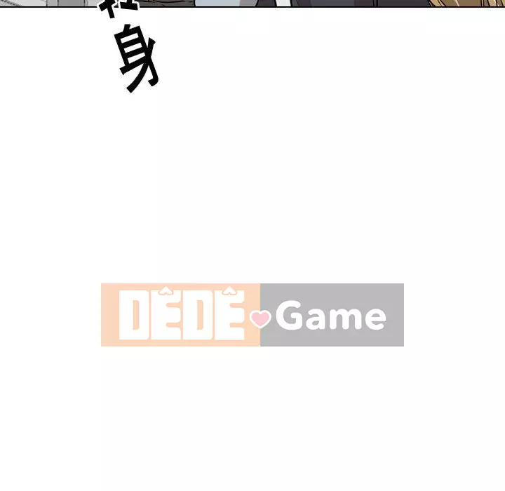 Không chỉ là tình bạn Chương 28-29