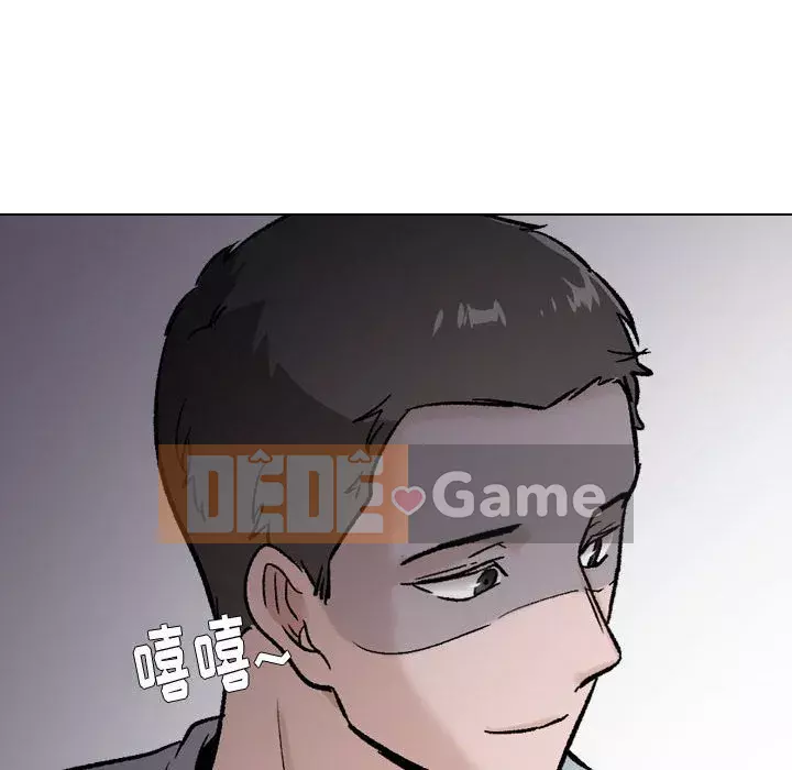 Không chỉ là tình bạn Chương 28-29