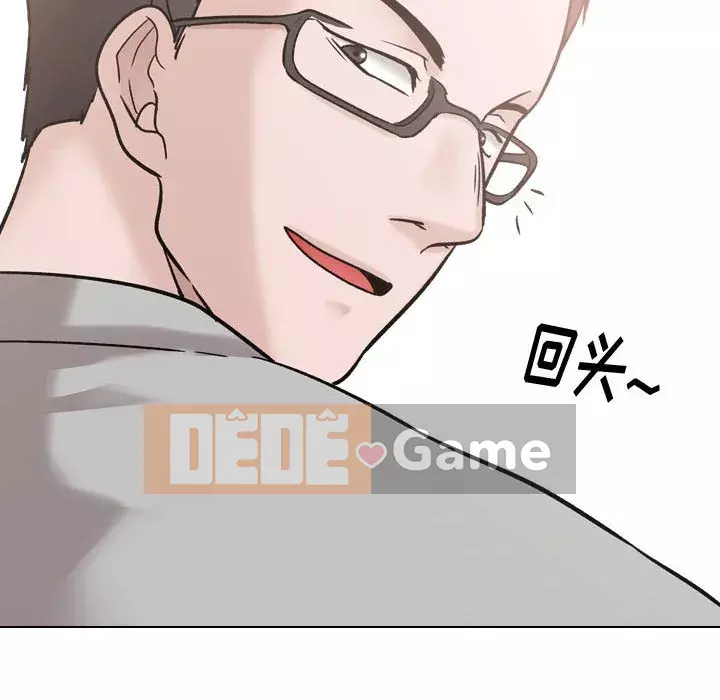 Không chỉ là tình bạn Chương 28-29