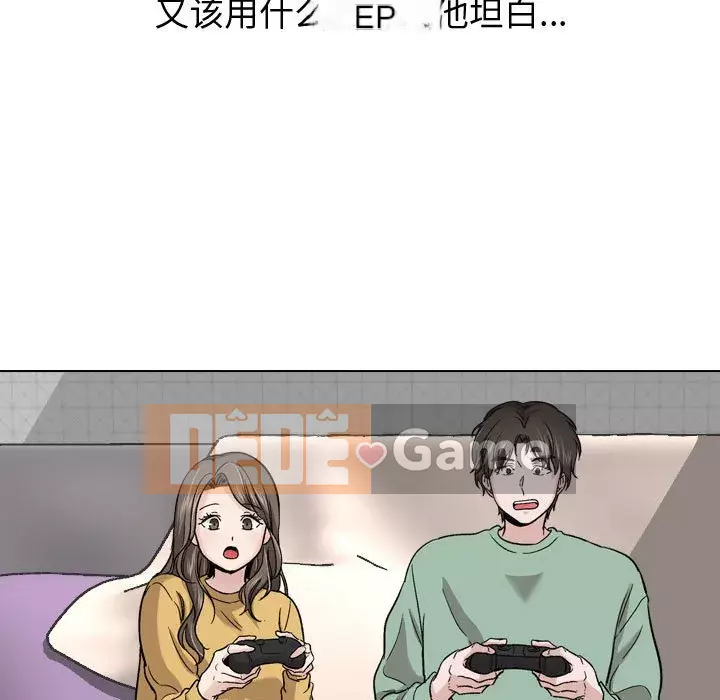 Không chỉ là tình bạn Chương 27