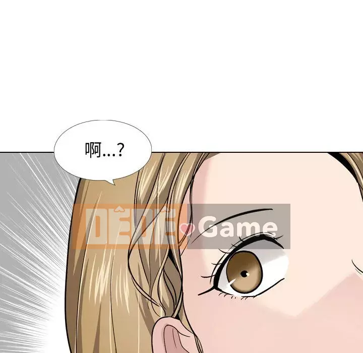 Không chỉ là tình bạn Chương 27