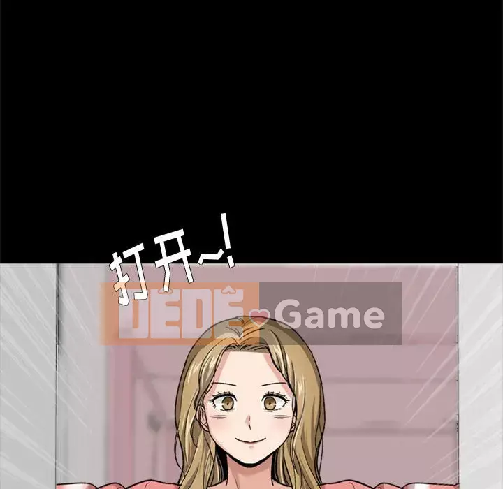 Không chỉ là tình bạn Chương 27