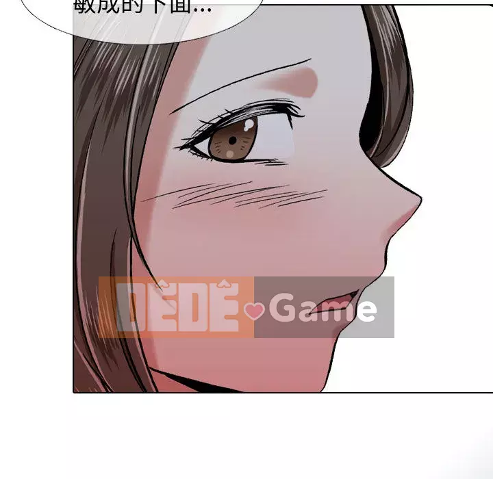 Tình Bạn Không Đơn Giản Chương 1-26