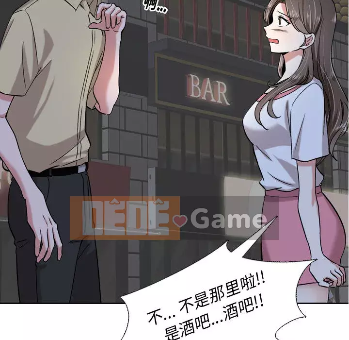 Tình Bạn Không Đơn Giản Chương 1-26