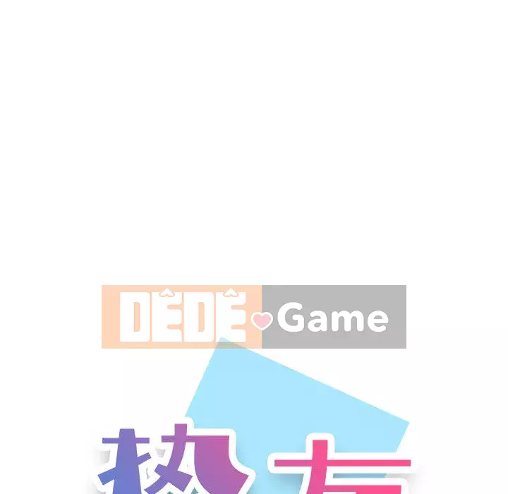 Tình Bạn Không Đơn Giản Chương 1-26