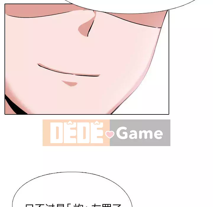 Tình Bạn Không Đơn Giản Chương 1-26