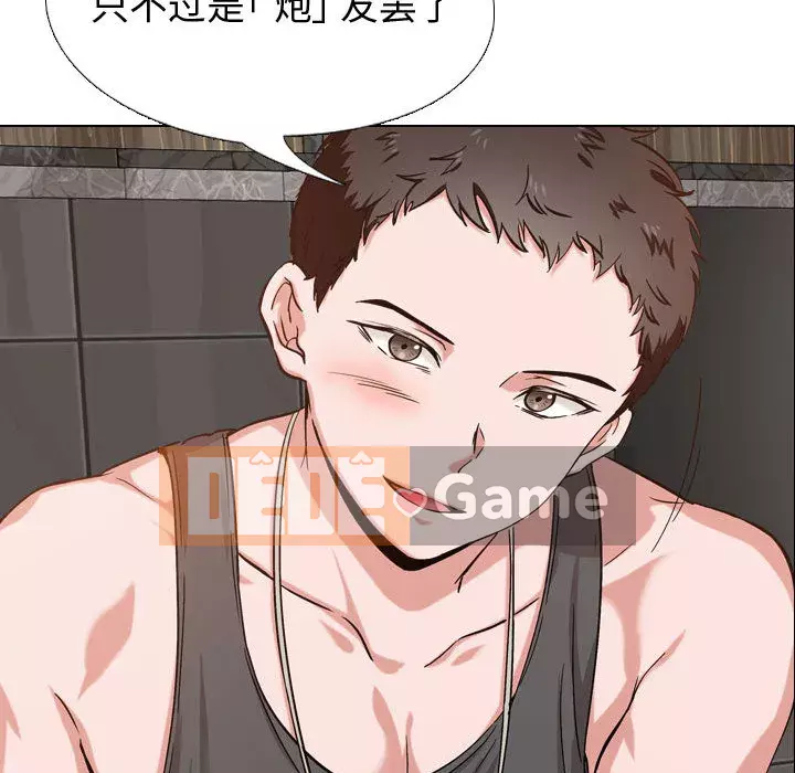 Tình Bạn Không Đơn Giản Chương 1-26