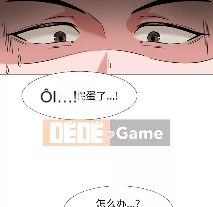 Tình Bạn Không Đơn Giản Chương 1-26