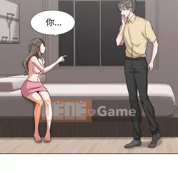 Tình Bạn Không Đơn Giản Chương 1-26