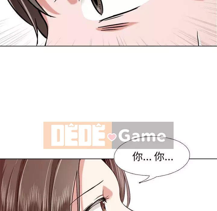 Tình Bạn Không Đơn Giản Chương 1-26