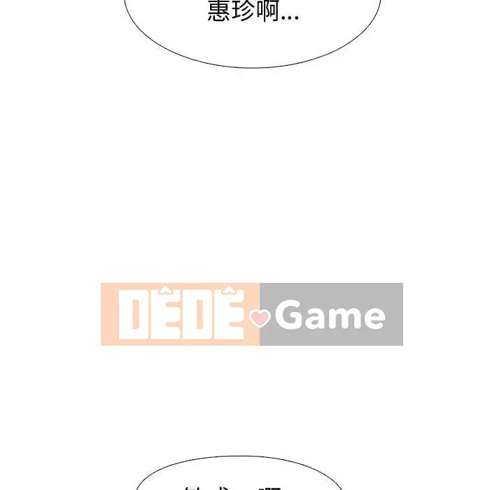 Tình Bạn Không Đơn Giản Chương 1-26