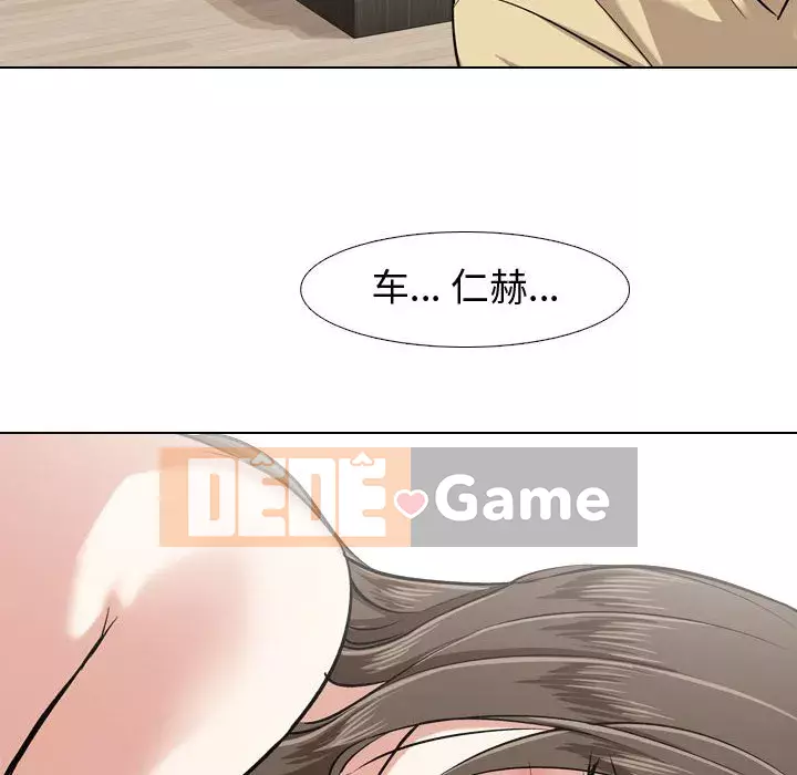 Tình Bạn Không Đơn Giản Chương 1-26